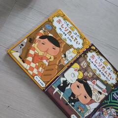 子供絵本まとめての画像