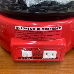 自動返し式たこ焼き器の画像
