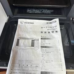 状態良好のオーブン Iris Ohyama ¥5,900 引き取り限定の画像