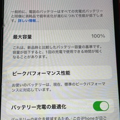iPhone8 64GB SIMロックなし バッテリー85%】iPhone8 64GBローズ SIMロックなし｜Yahoo