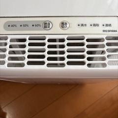 アイリスオーヤマ　除湿機 の画像
