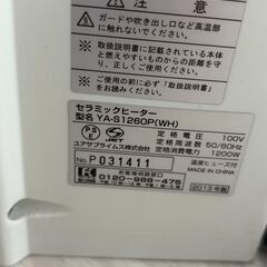 セラミックヒーター　YA-S1260P(WH)の画像