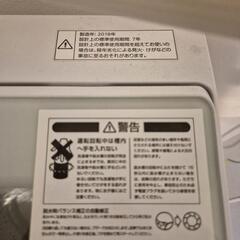 洗濯機の画像