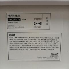 IKEAスツールの画像