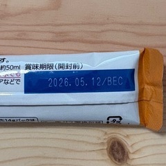 【フォロミ】チルミル大缶&スティック・ベビーポカリセット　の画像