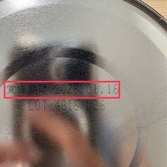 【フォロミ】チルミル大缶&スティック・ベビーポカリセット　の画像