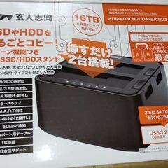 玄人志向 SSD/HDDスタンド 2.5型&3.5型対応 SSDやHDDをまるごとコピー! エラースキップ/クローン機能つきの画像
