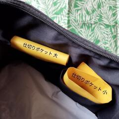 【７月末まで】ショルダーバッグの画像