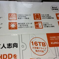 玄人志向 SSD/HDDスタンド 2.5型&3.5型対応 SSDやHDDをまるごとコピー! エラースキップ/クローン機能つきの画像