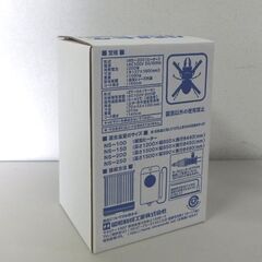 ② 開封未使用品 昭和精機工業 園芸用 200W 小型温室用 サーモスタット付 パネルヒーター SPZ-200 札幌市 屯田店の画像