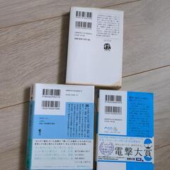 単行本　まとめての画像