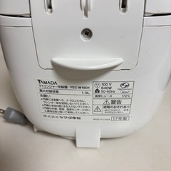 【受け渡し希望者様決定しました】マイコンジャー炊飯器の画像