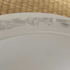 NEC シーリングライト　２台の画像