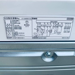 ✅ニトリ全自動洗濯機✅ ✅NT60T1WH✅の画像