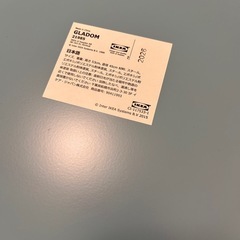 イケア　GLADOM サイドテーブルの画像