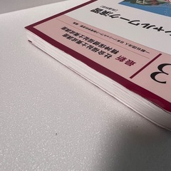 ★中古 社会福祉士養成講座 精神保健福祉士養成講座 ソーシャルワーク演習(共通科目)中央法規の画像