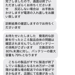 iPad Air2 Wi-Fi cellularモデル 64GBゴールドの画像