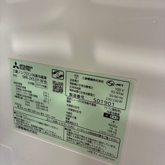 冷蔵庫(今日明日限定)の画像