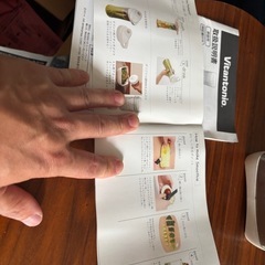 vitatonioブレンダーの画像