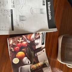 vitatonioブレンダーの画像