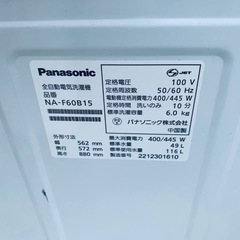 ✅Panasonic電気洗濯機✅ ✅NA-F60B15✅の画像