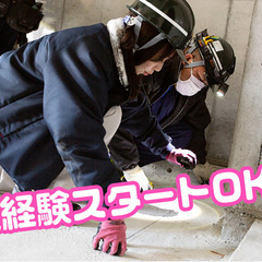 ◤未経験OK◢建築測量 墨出し 技術スタッフの画像