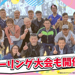 ◤未経験OK◢建築測量 墨出し 技術スタッフの画像
