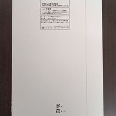 DAIKIN/ダイキン バイオ抗体フィルター KAF059A4 除加湿空気清浄機用の画像