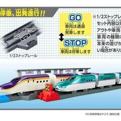 3連休に！Ｅ８系つばさ＆トミカアーチ踏切セット

の画像