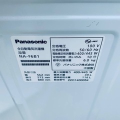 ✅Panasonic電気洗濯機✅ ✅NA-F6B1✅の画像
