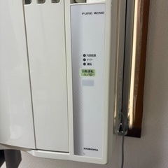 ルームエアコンの画像
