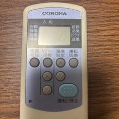 ルームエアコンの画像