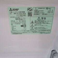 【ジャングルジャングル岸和田和泉インター店】冷蔵庫 三菱 MR-P17EG 2022年製 和泉市 堺市 岸和田市 泉大津市 高石市 泉北郡熊取町の画像
