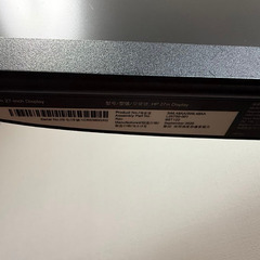 【HP 27m モニター✨27インチ／フルHD】コード付き💻の画像