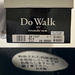 マドラス日本製メンズローファースリッポンメッシュビジネスシューズ黒ドレスシューズブラックドゥウォーク国産国内製メイドインジャパンの画像