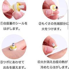 アイクレイ台座灸 1000粒の画像