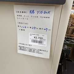 《リユースマン倉敷》天馬 ダストBOX 3段 ゴミ箱 リサイクルの画像