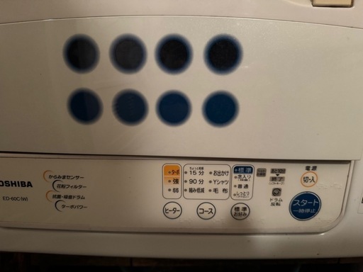 東芝衣類乾燥機 (chuingehkf) 大阪難波の季節、空調家電《その他
