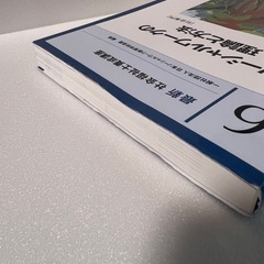 ★中古 社会福祉士養成講座 ソーシャルワークの理論と方法(社会専門)中央法規の画像