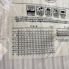 メンズＹシャツ　半袖の画像