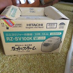 日立IH炊飯器　RZ-SV100Kパールホワイトの画像