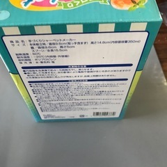 シャーベットメーカーの画像