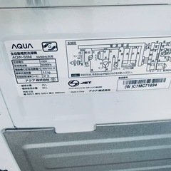 ✅AQUA 電気洗濯機✅ ✅AQW-S5M✅の画像