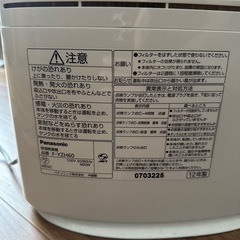 除湿乾燥機の画像