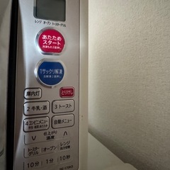 電子レンジとオーブントースターの画像