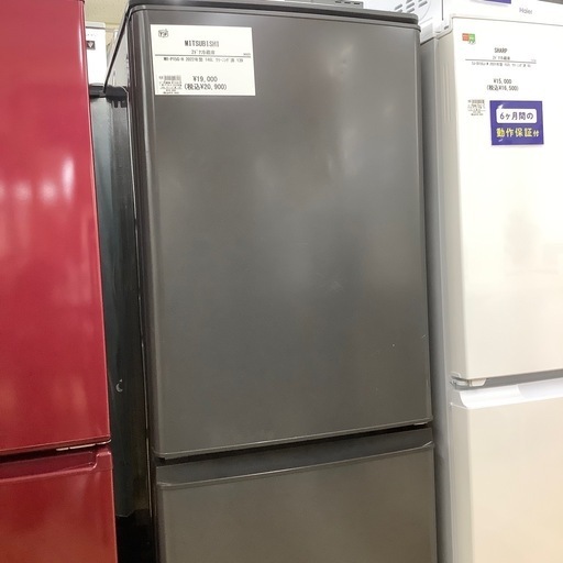 【トレファク ラパーク岸和田店】2022年製 2ドア冷蔵庫 入荷しました【12ヶ月保証】