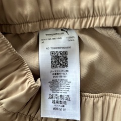 プーマ　膝下あたりパンツの画像