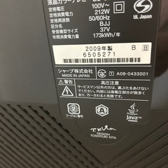 37インチ　シャープ　AQUOS 液晶テレビの画像