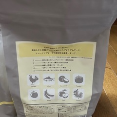 ドッグフード　
モグワン　新品未開封の画像