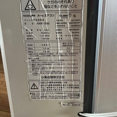 縦型エアコンの画像